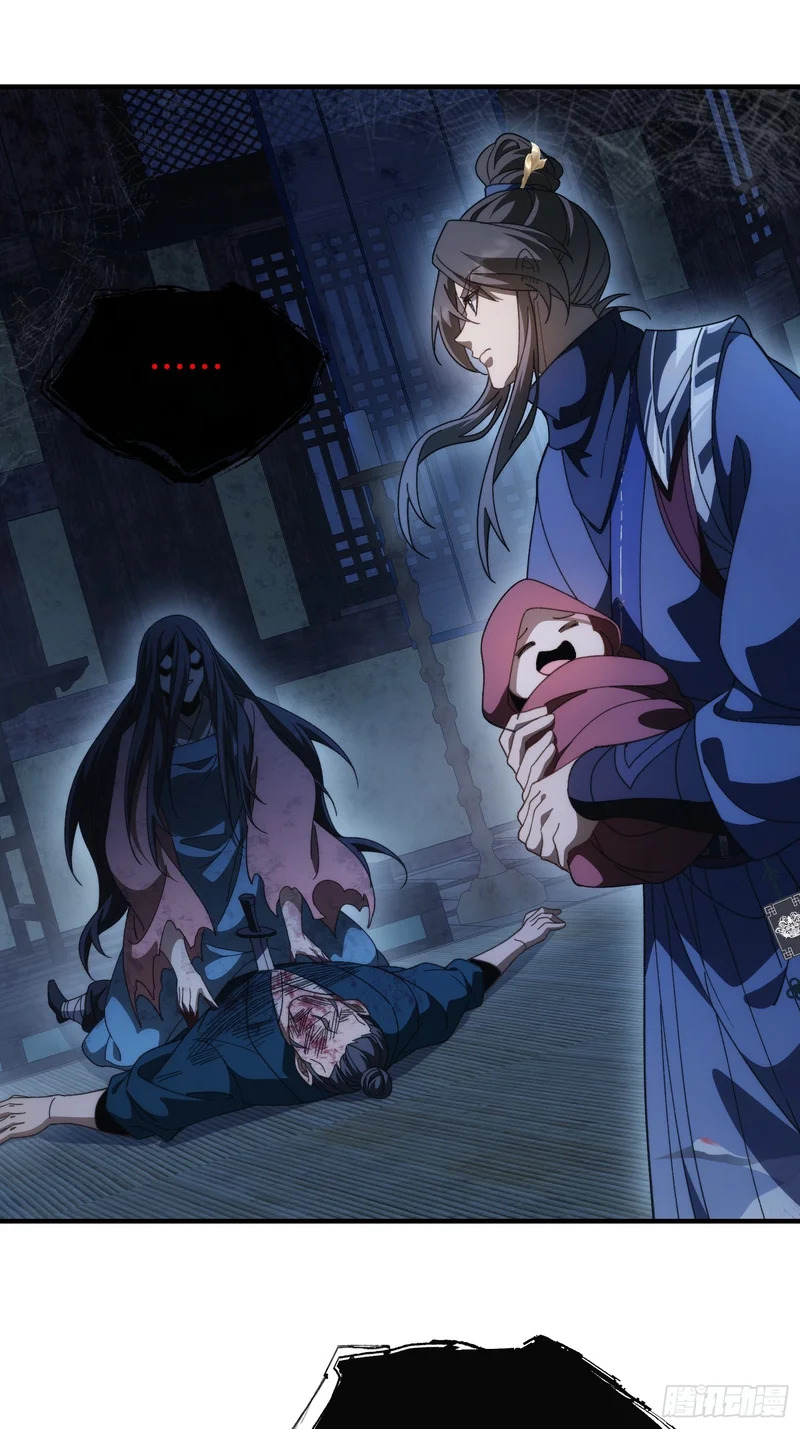 第三十八话 大师兄 第6页