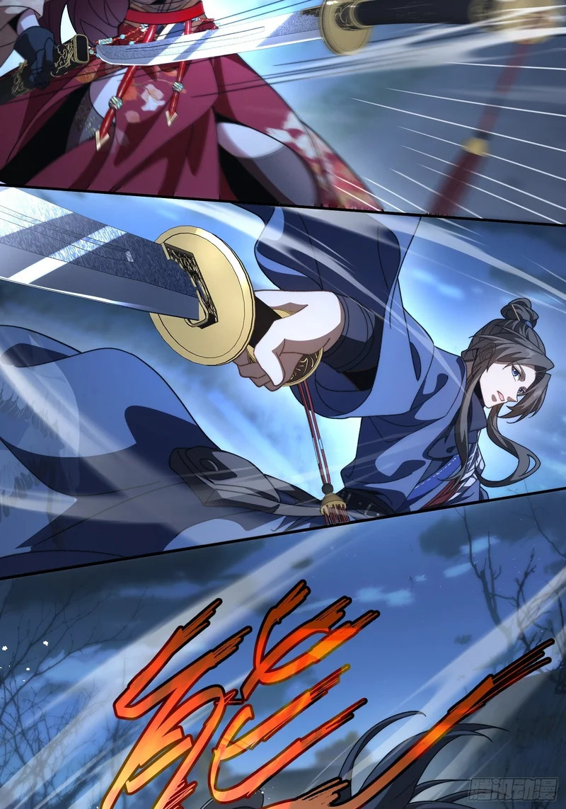 第三十八话 大师兄 第29页
