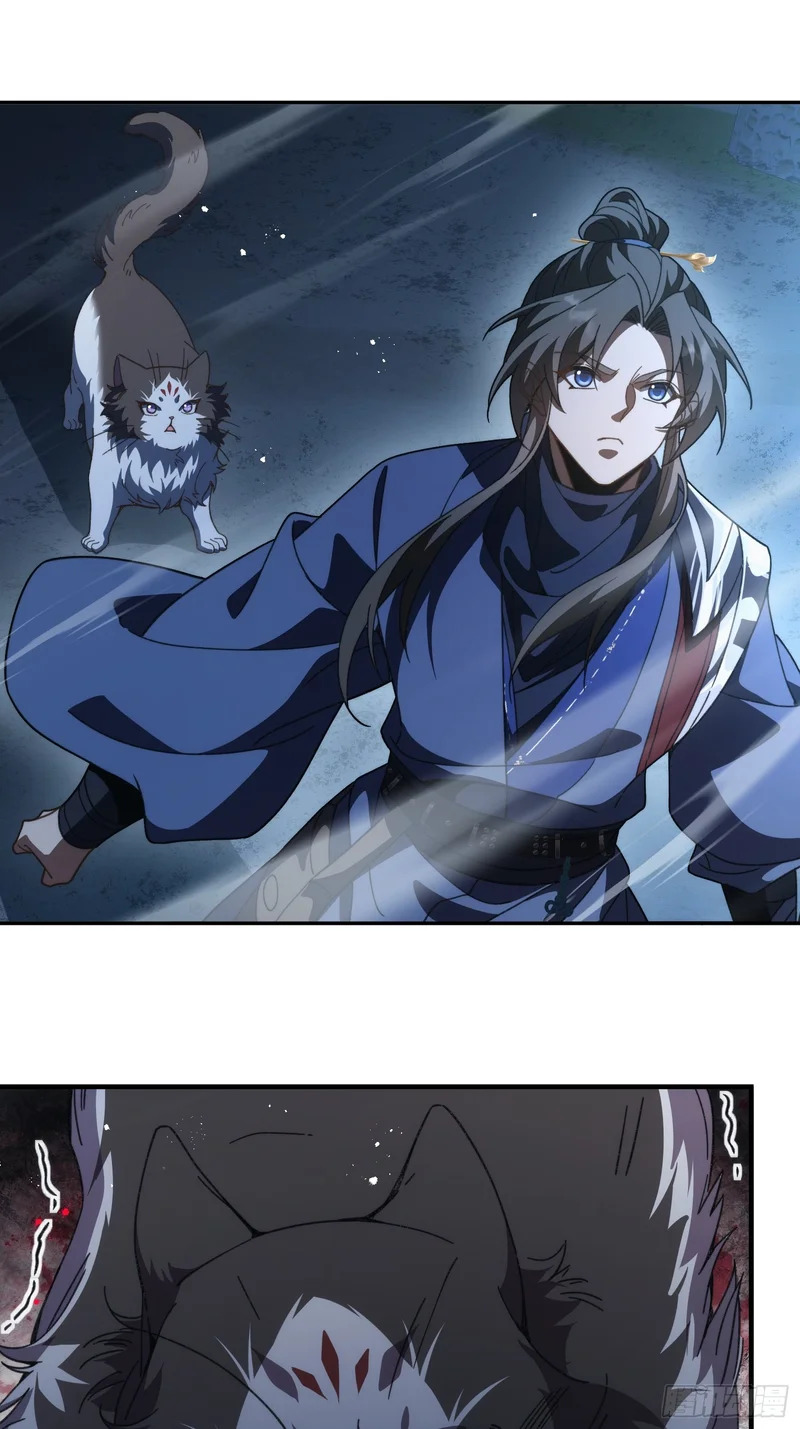 第三十八话 大师兄 第39页