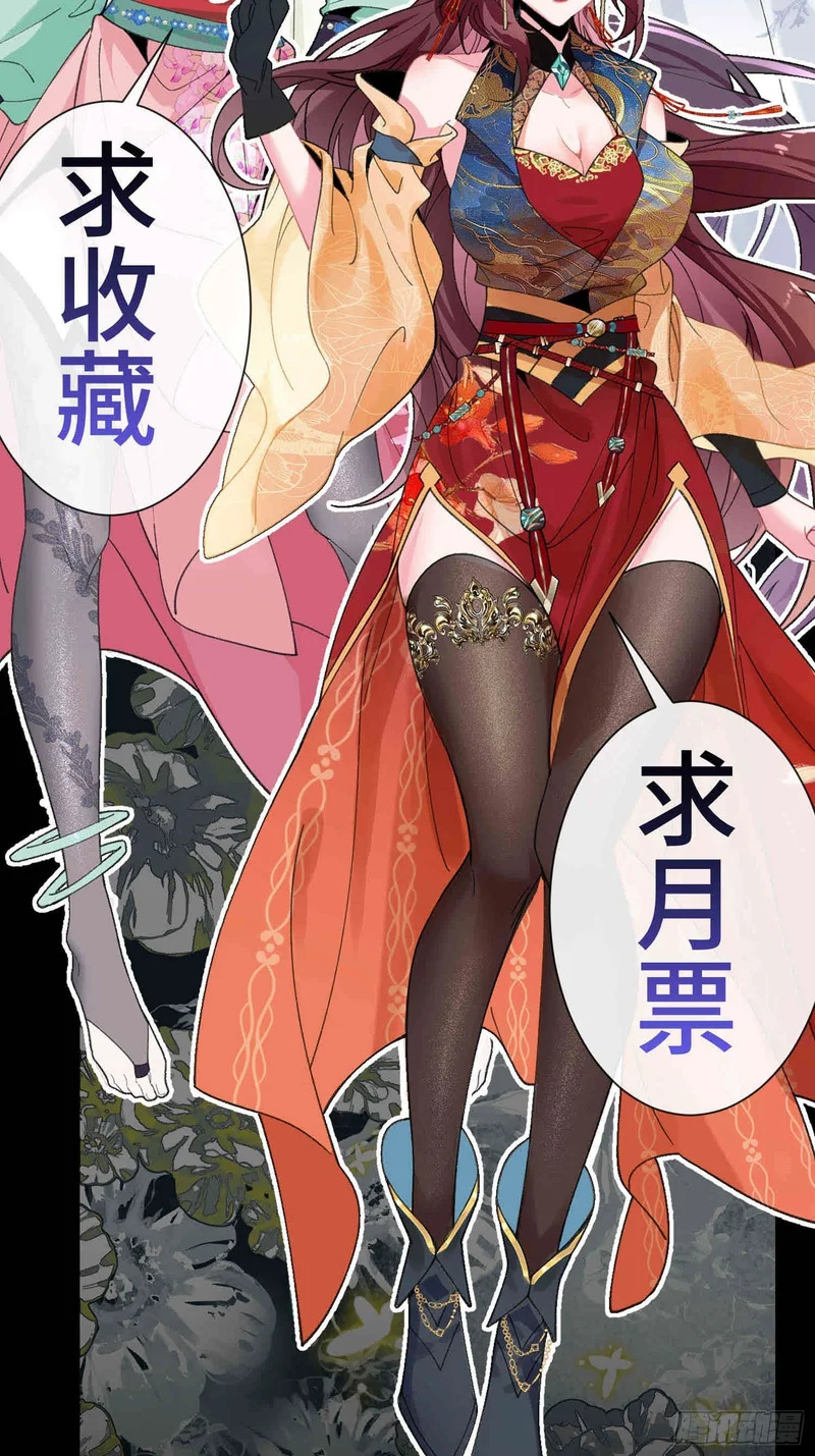第三十八话 大师兄 第49页