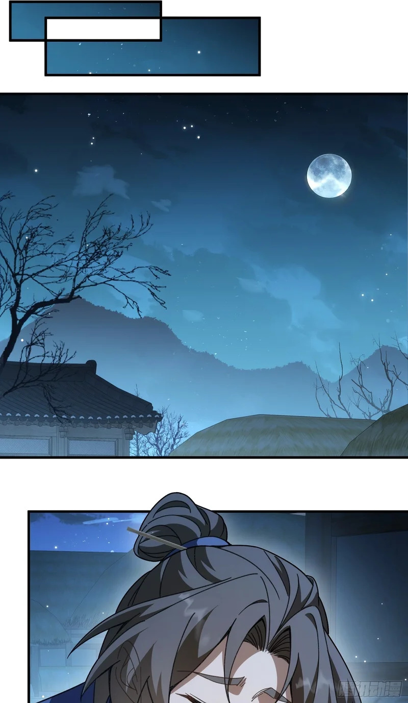 第三十九话 林香织 第2页