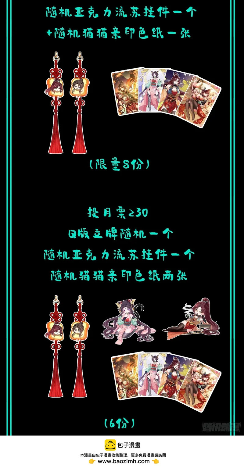 第三十九话 林香织 第50页