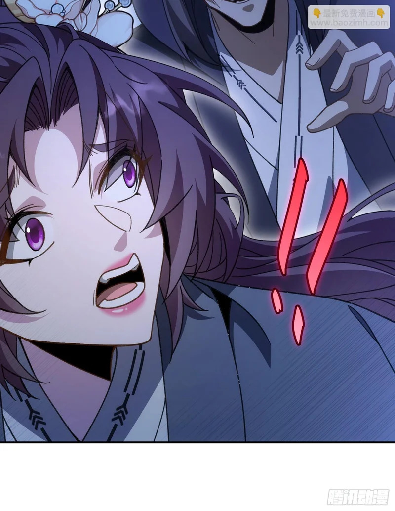 第四十话 林姑娘，请助我修行！ 第18页