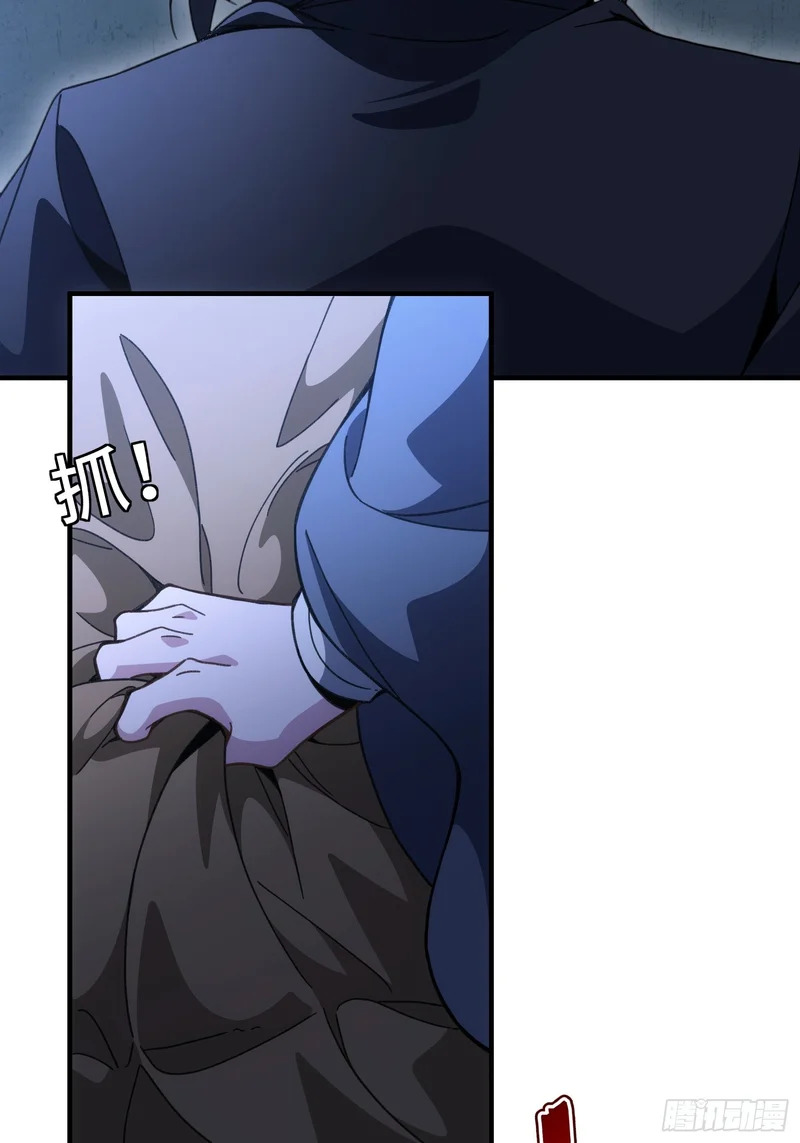 第四十话 林姑娘，请助我修行！ 第20页