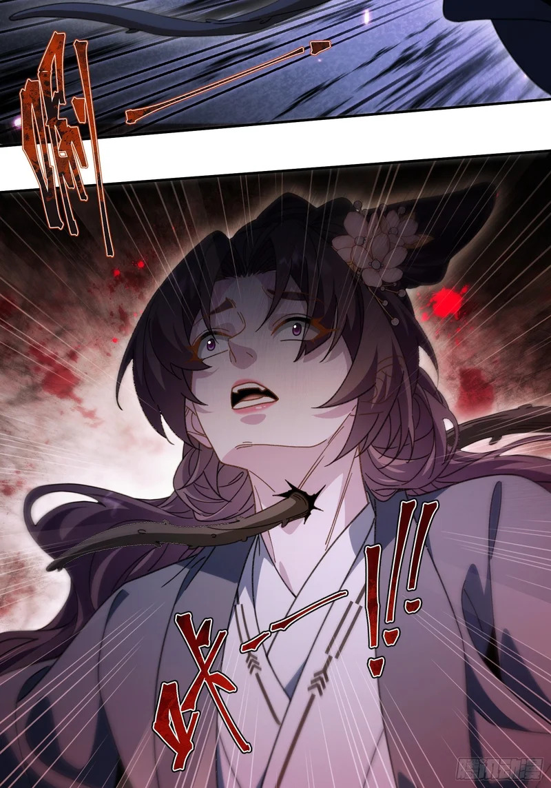 第四十话 林姑娘，请助我修行！ 第24页