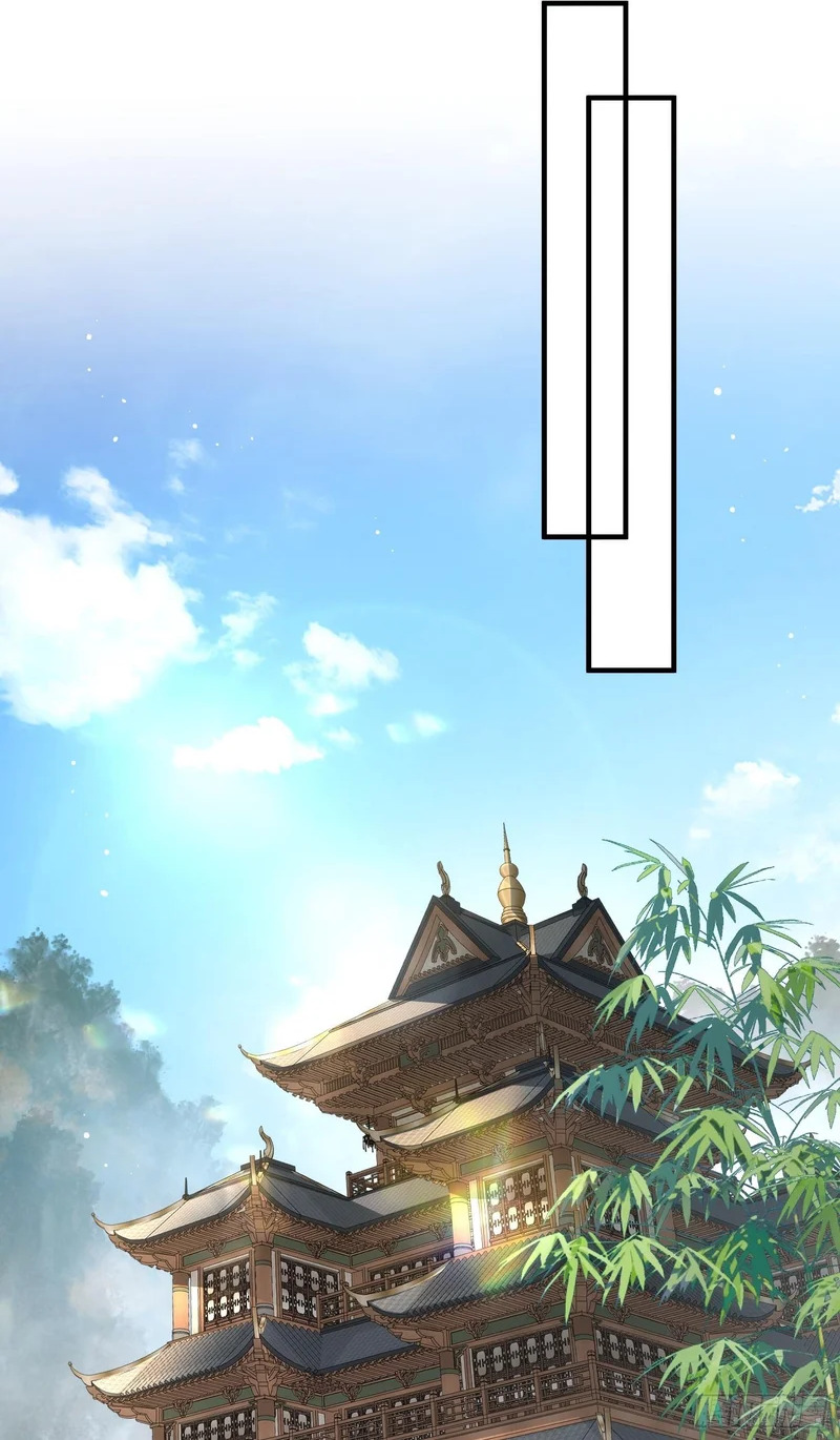 第四十一话 婚事就此取消 第2页