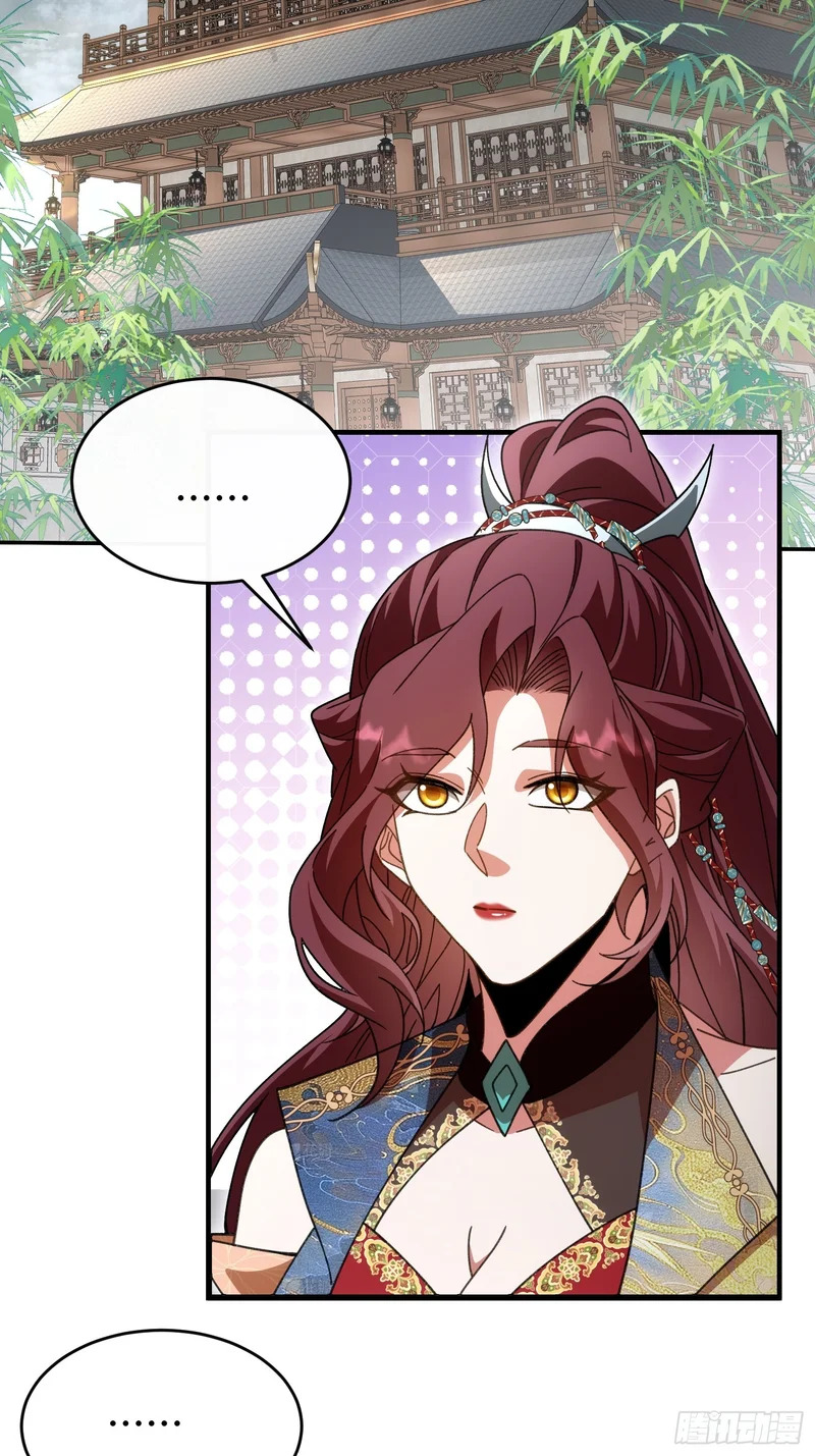 第四十一话 婚事就此取消 第3页