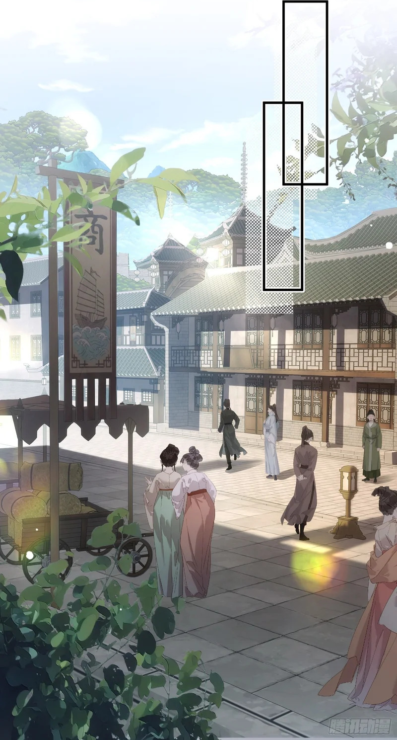 第四十二话 境界突破！ 第2页