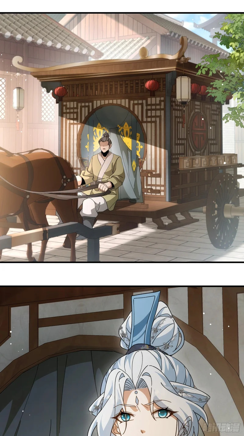 第四十二话 境界突破！ 第3页
