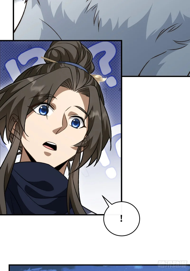 第四十二话 境界突破！ 第15页