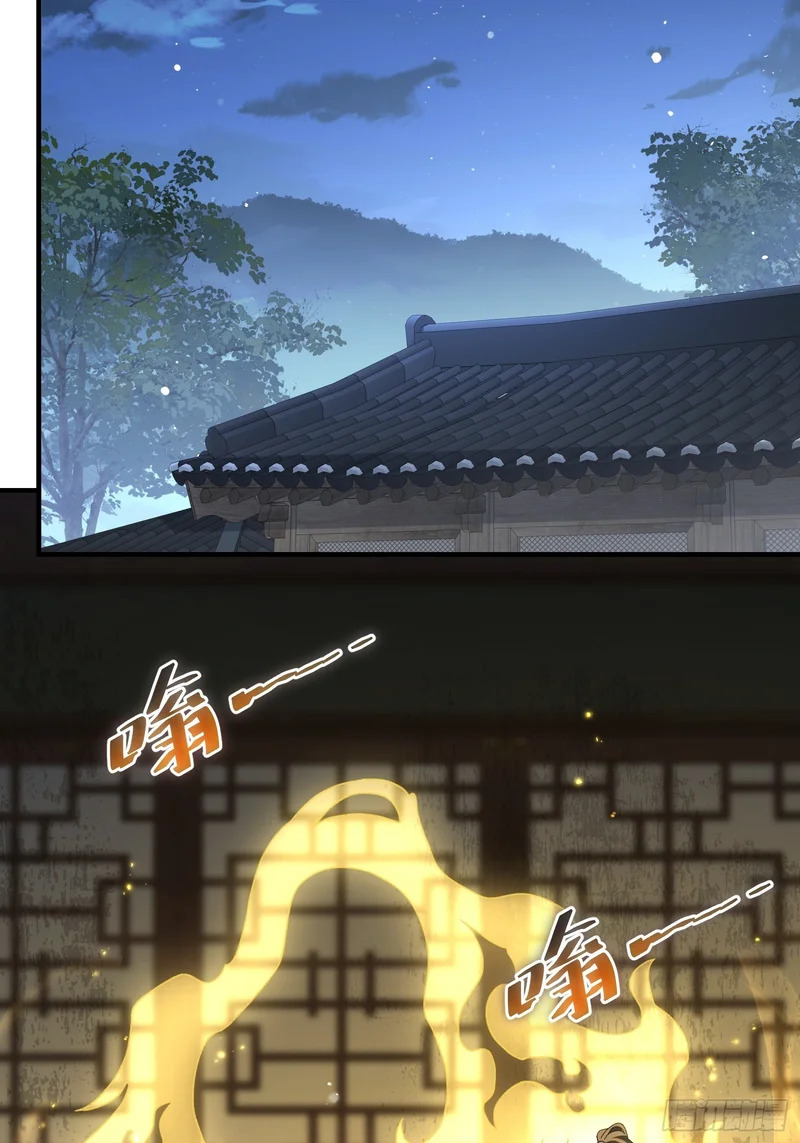 第四十二话 境界突破！ 第16页