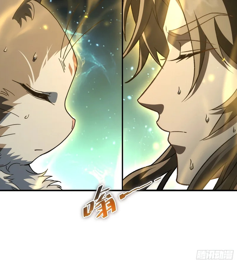 第四十二话 境界突破！ 第18页