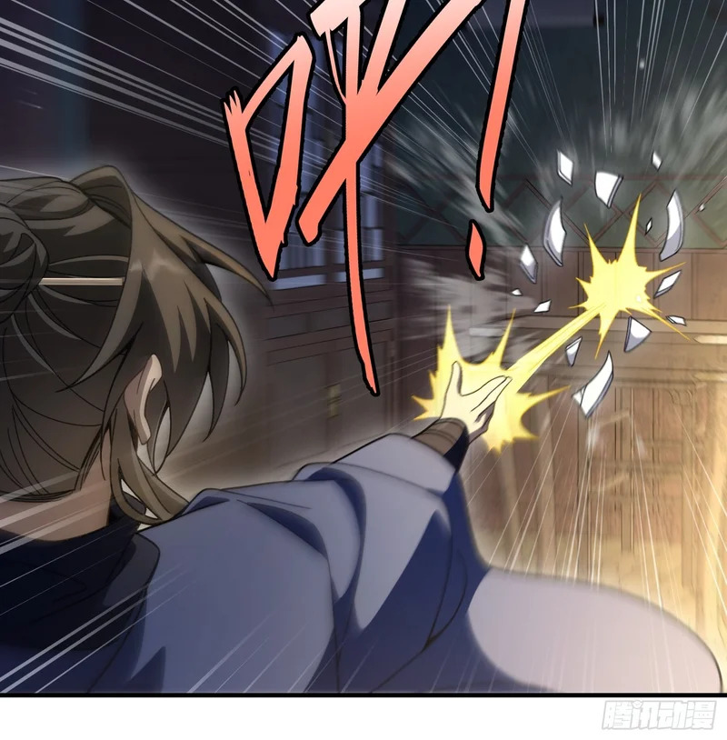 第四十二话 境界突破！ 第24页