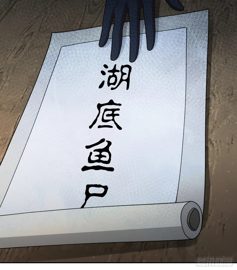 第四十四话 云雪宗 第24页