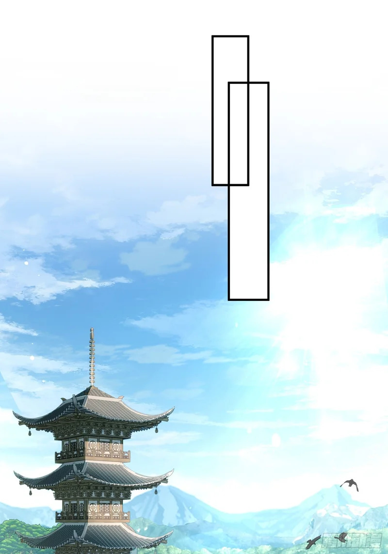 第四十四话 云雪宗 第43页