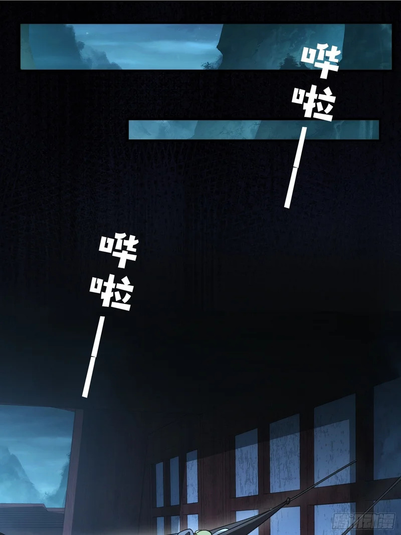 第四十六话 故事成真 第2页