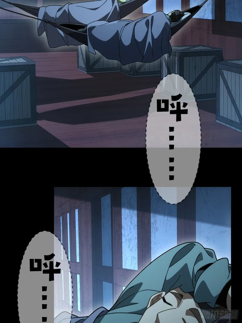 第四十六话 故事成真 第3页