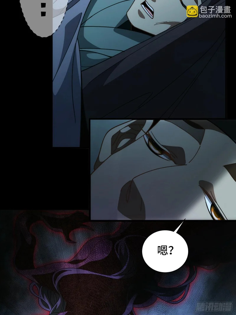 第四十六话 故事成真 第4页