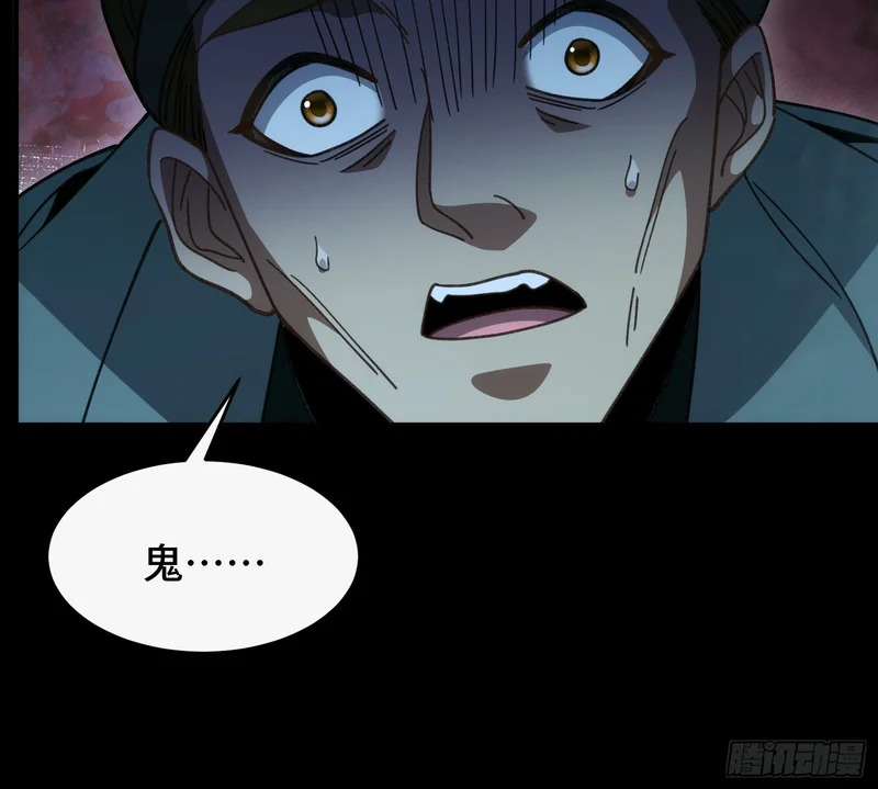 第四十六话 故事成真 第9页