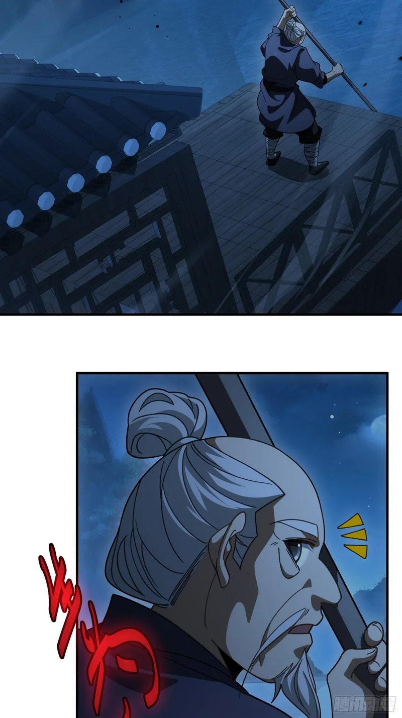 第四十六话 故事成真 第28页