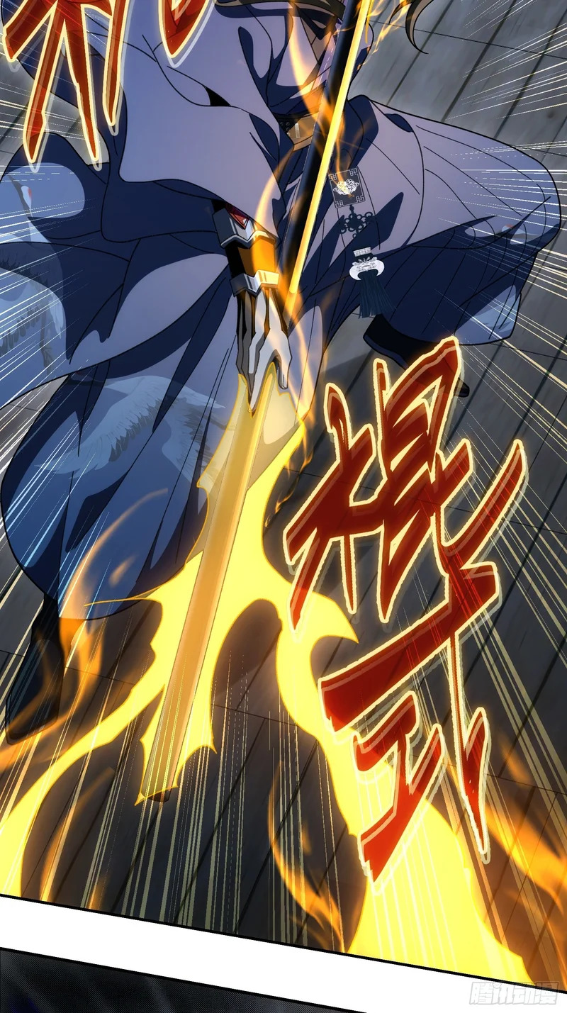 第四十七话 泥龙王 第18页