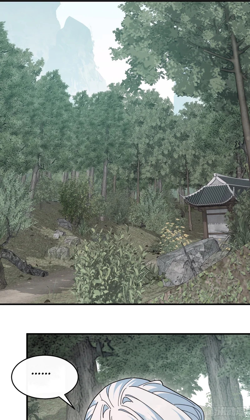 第四十八话 宗门祖地 第27页
