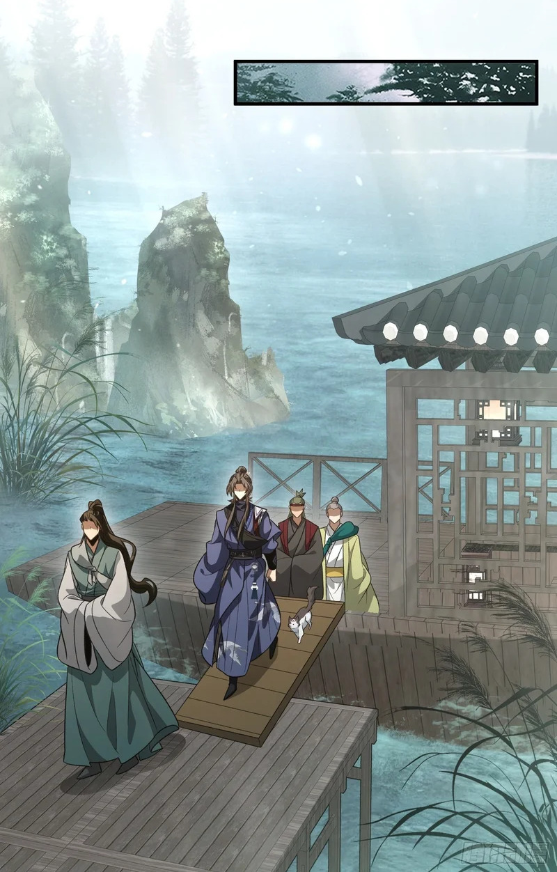 第四十九话 房门季缺 第2页