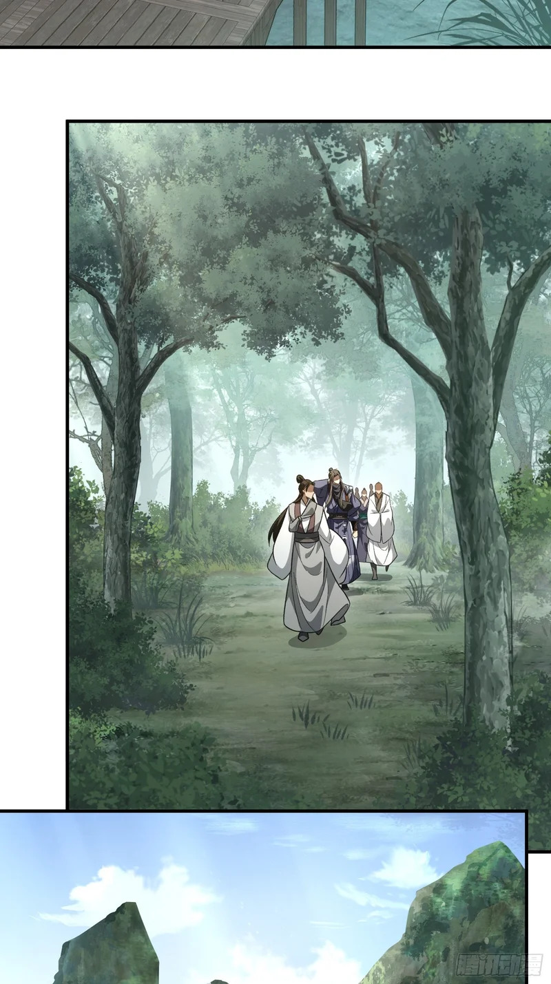 第四十九话 房门季缺 第3页