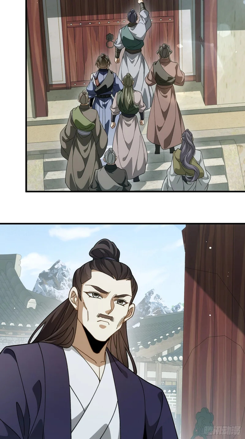 第四十九话 房门季缺 第6页