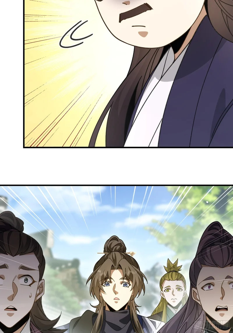 第四十九话 房门季缺 第13页