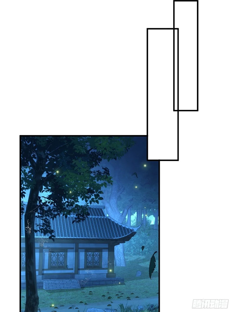 第五十话 第2页