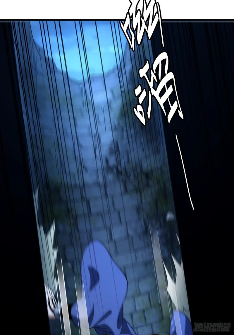第五十话 第17页