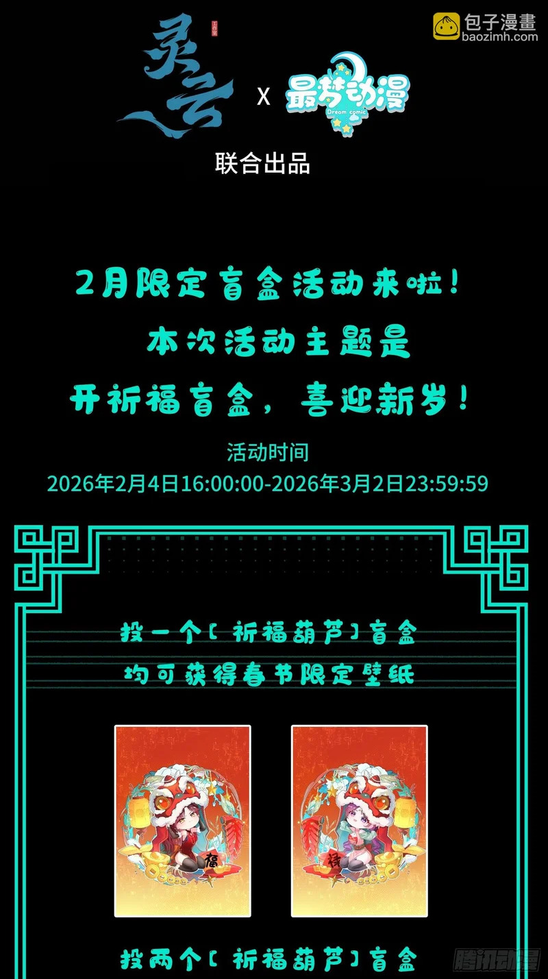 第五十话 第42页