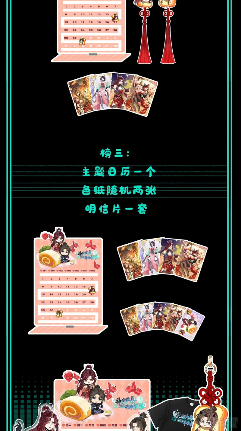 第五十话 第45页
