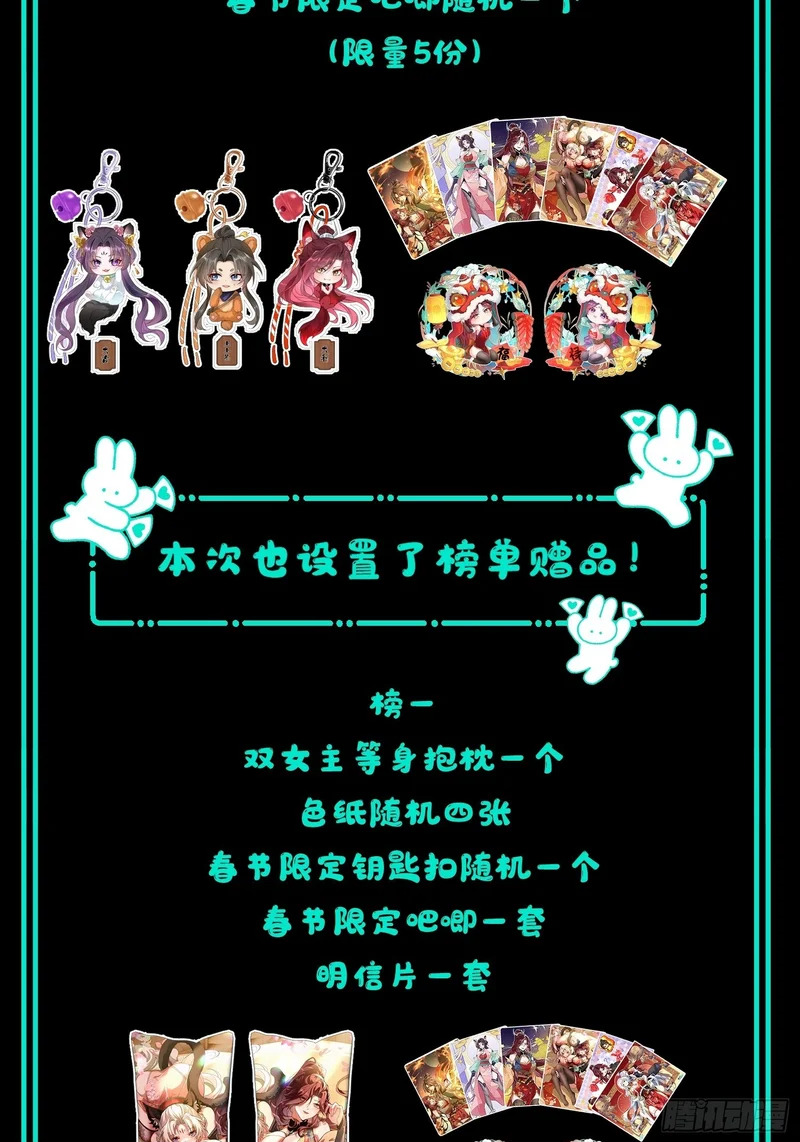 第五十话 第50页