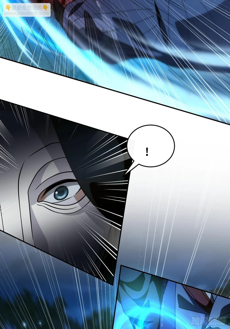 第五十一话 四境神念境上阶 第10页