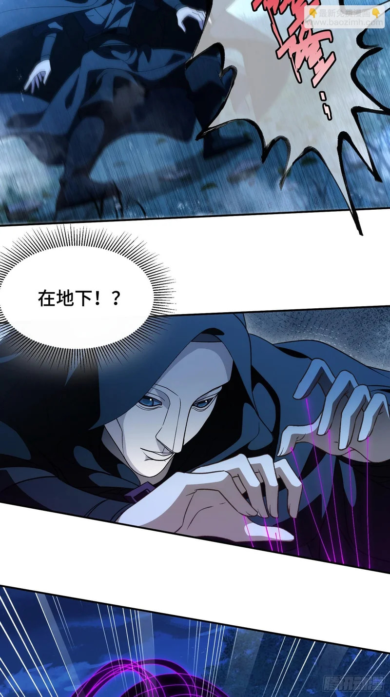 第五十一话 四境神念境上阶 第22页