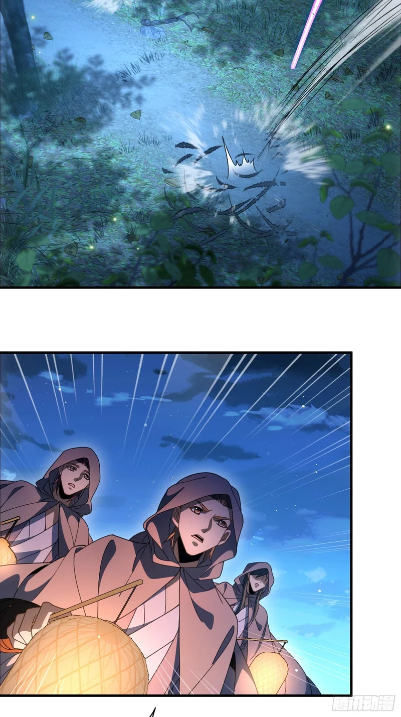 第五十一话 四境神念境上阶 第28页