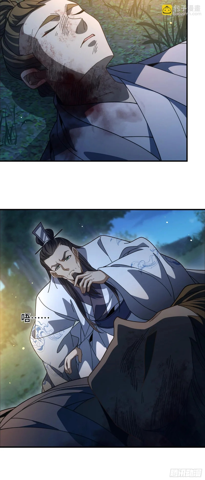 第五十一话 四境神念境上阶 第30页