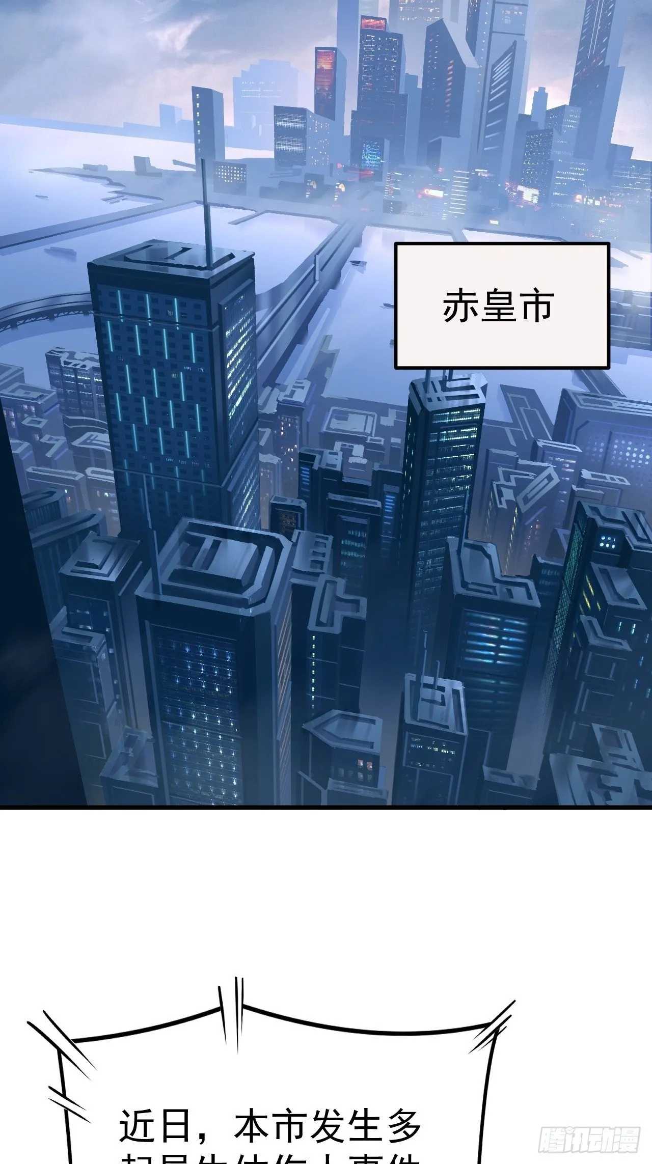 01-我给你的是希望！ 第2页