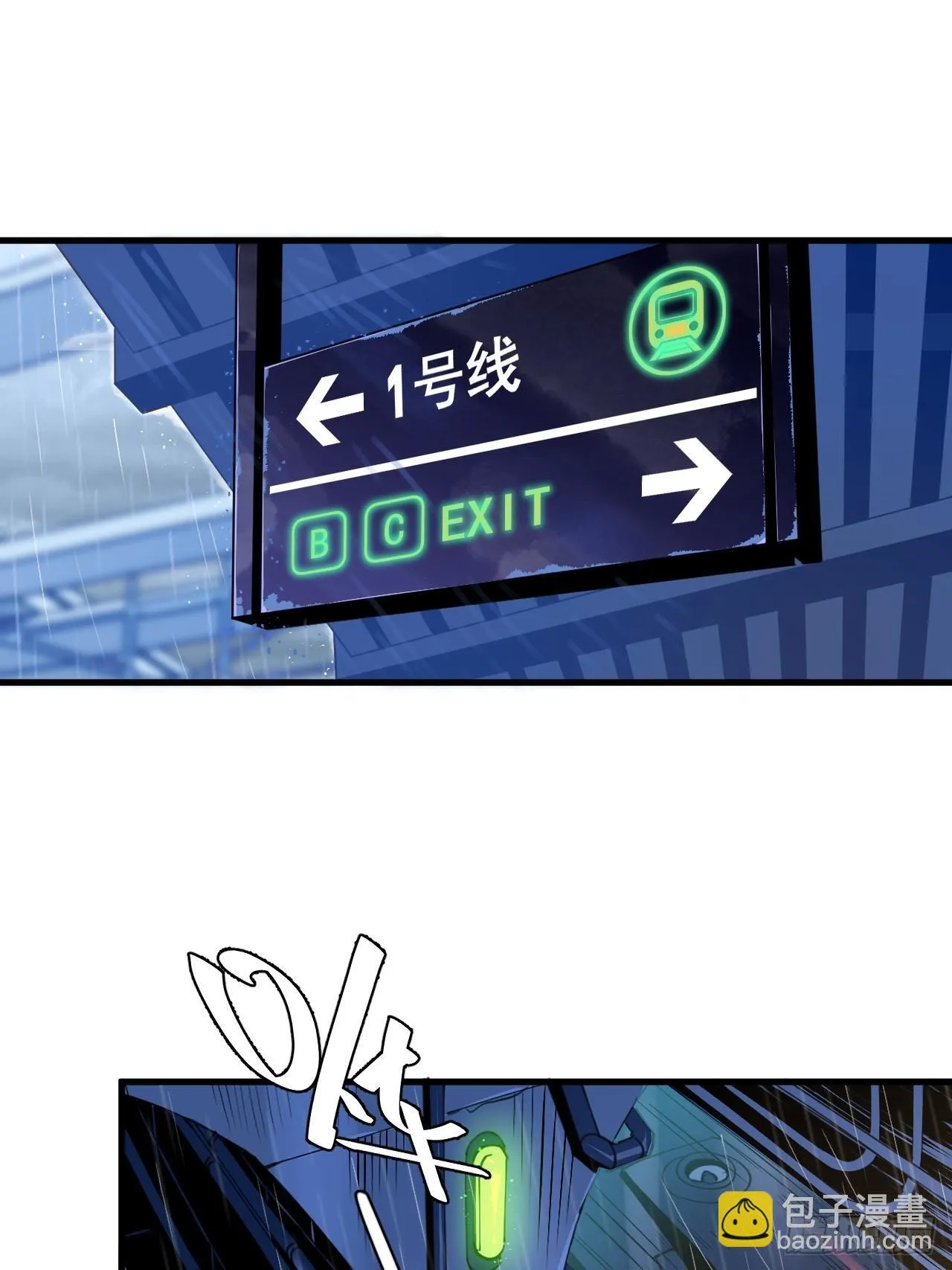 01-我给你的是希望！ 第4页