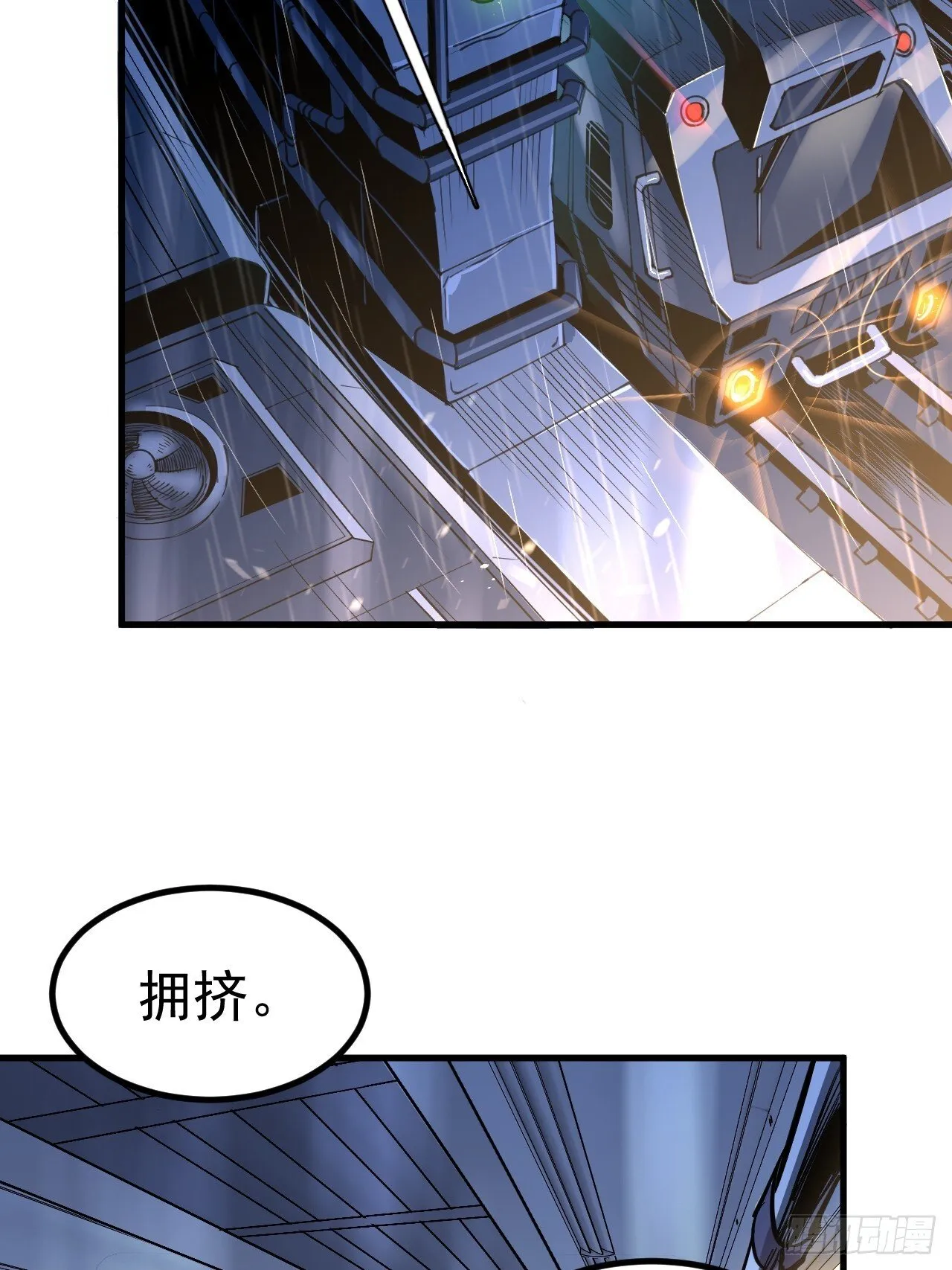 01-我给你的是希望！ 第5页