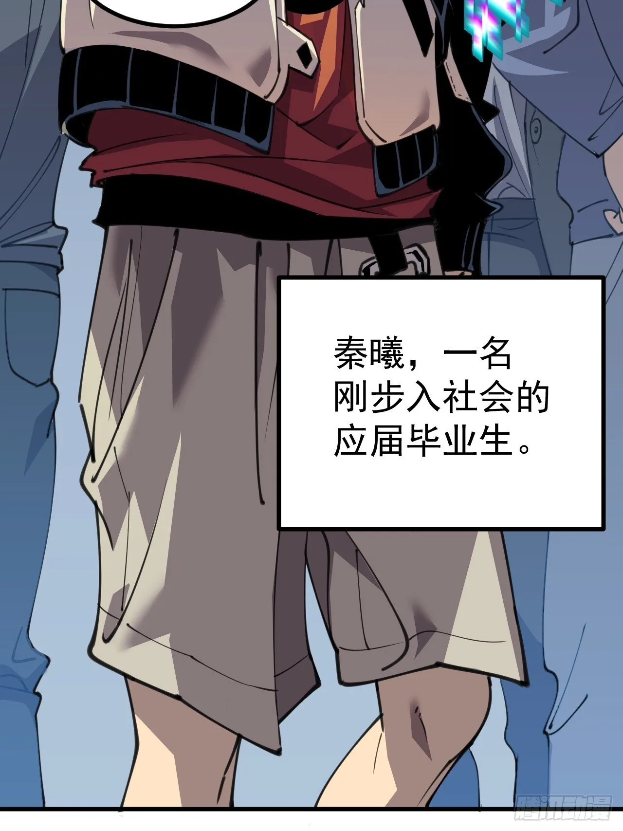 01-我给你的是希望！ 第9页