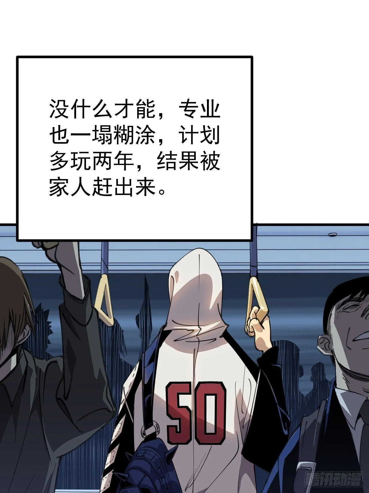 01-我给你的是希望！ 第10页