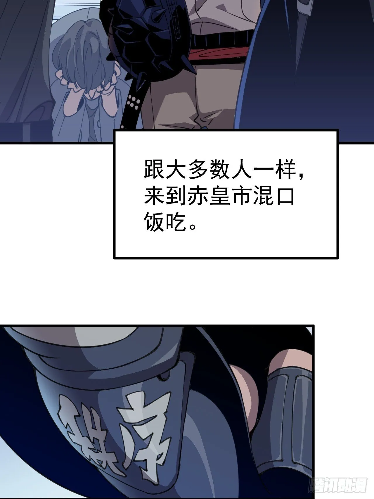 01-我给你的是希望！ 第11页