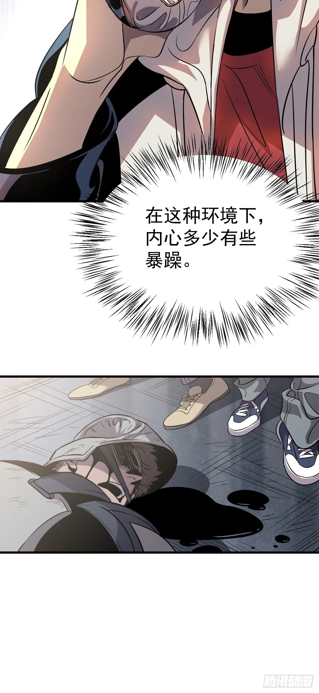 01-我给你的是希望！ 第17页
