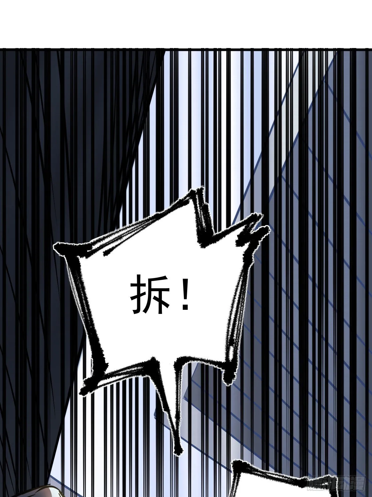 01-我给你的是希望！ 第18页