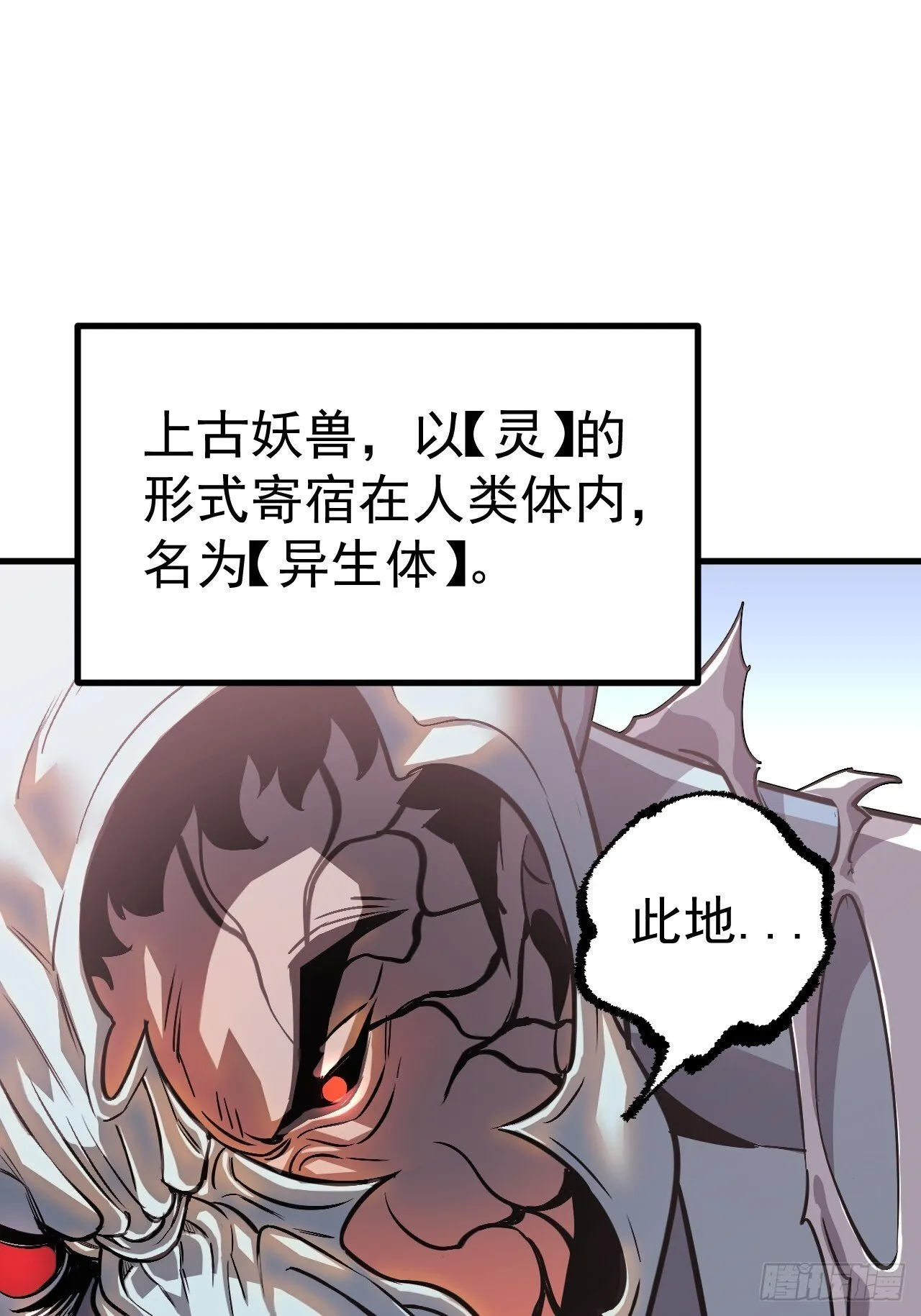 01-我给你的是希望！ 第24页