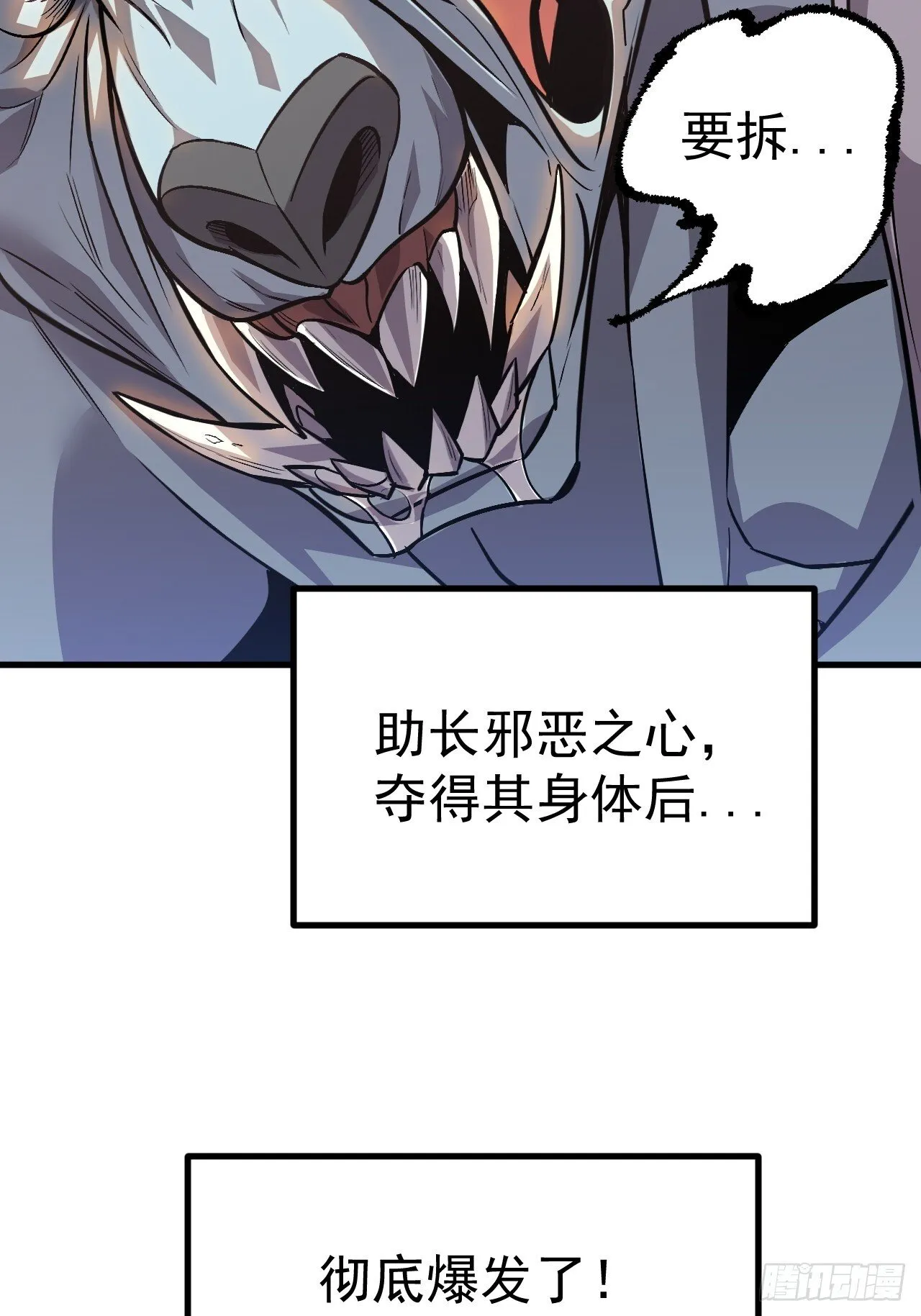 01-我给你的是希望！ 第25页
