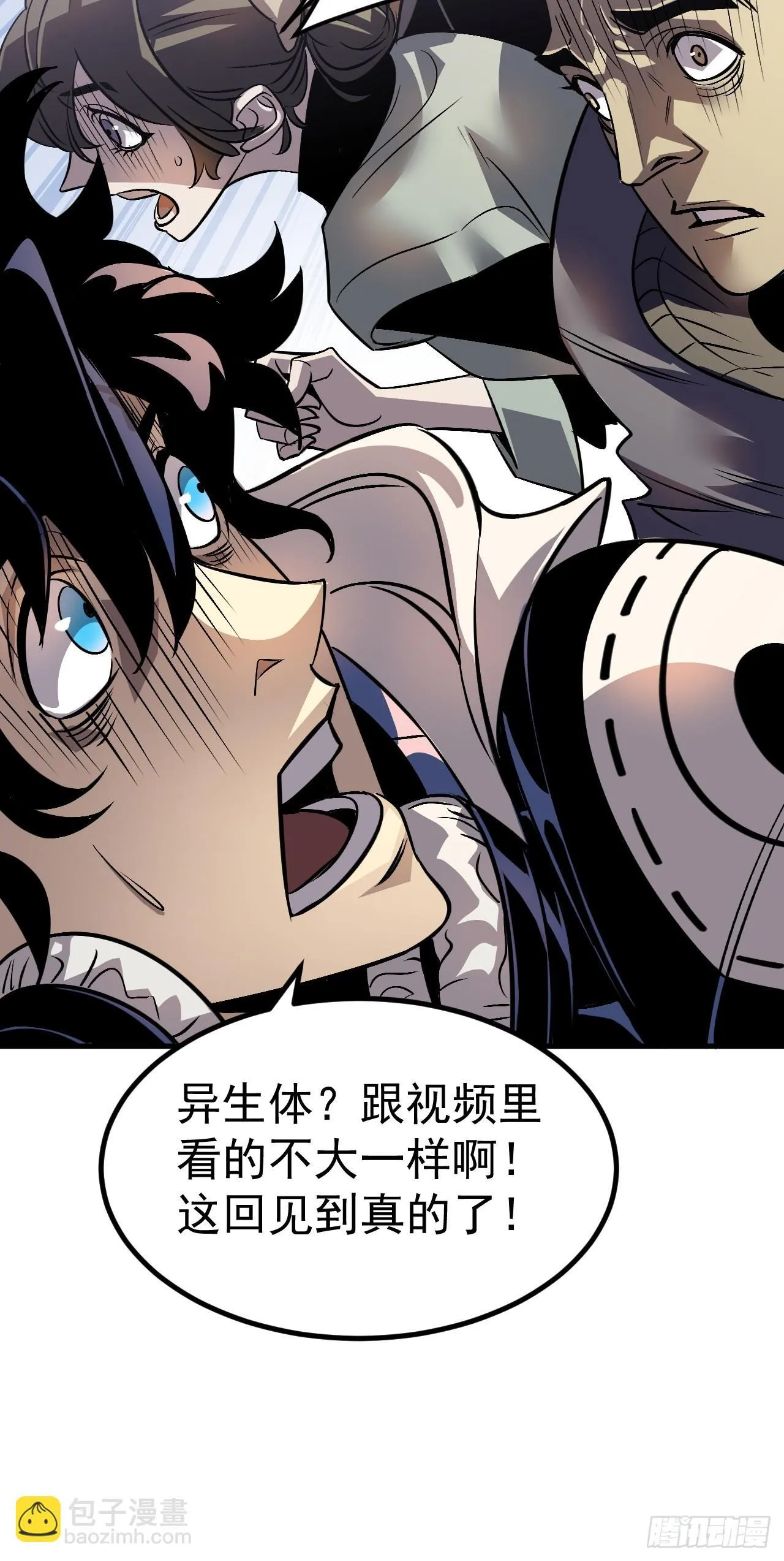 01-我给你的是希望！ 第27页